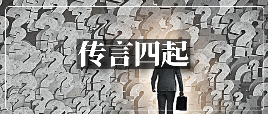 亞馬遜補貨限制將成歷史？FBA新政傳聞刷屏跨境圈！