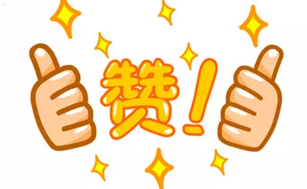 贊！ eBay開放了這個功能   店鋪交易率提升27%