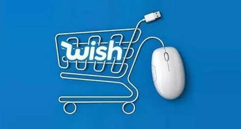 Wish平臺再次凍結賬號??賣家普遍中招！ 