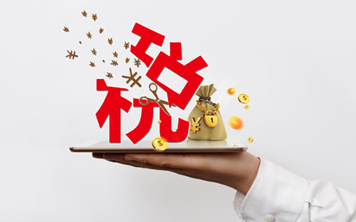 亞馬遜美國站稅收詳解，這些地區必須交稅！