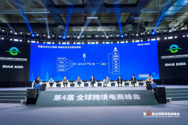 連連數字“訂單寶” 攜手金融機構加碼跨境電商金融服務