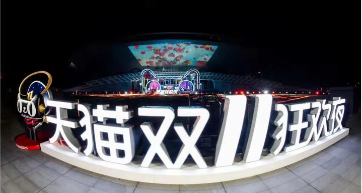 火爆！16小時破2135億超去年全天，雙11千億項目，你貢獻了多少錢？