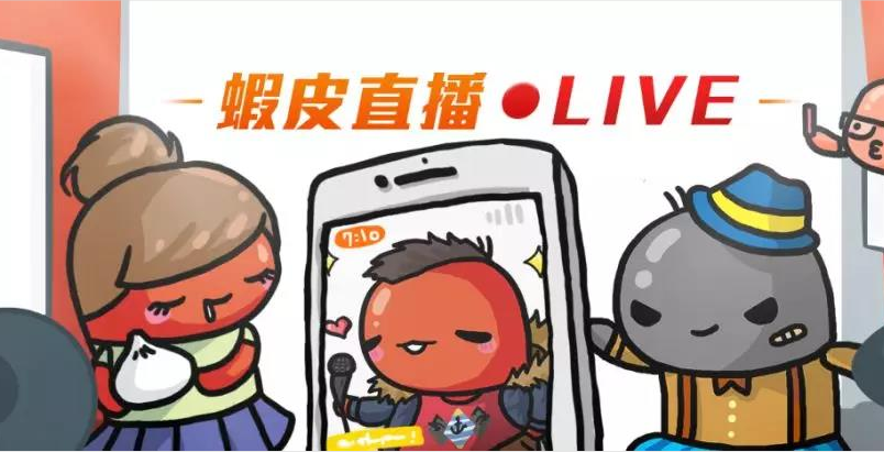 Shopee專業KOL代理服務上線?搶占東南亞KOL營銷市場