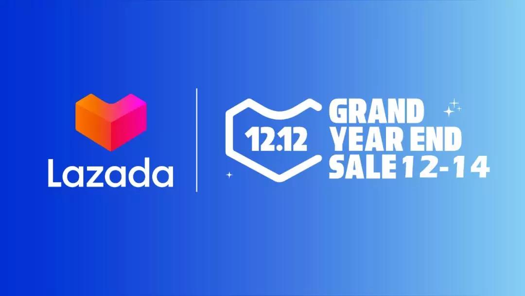 Lazada雙12數據出爐 最暢銷的品牌都有這些