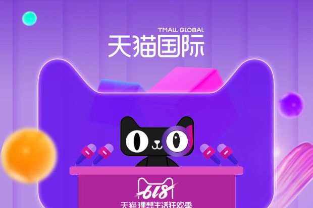 滿世界找口罩、每天3小時公益直播，天貓國際90后“網(wǎng)紫”成抗疫達(dá)人