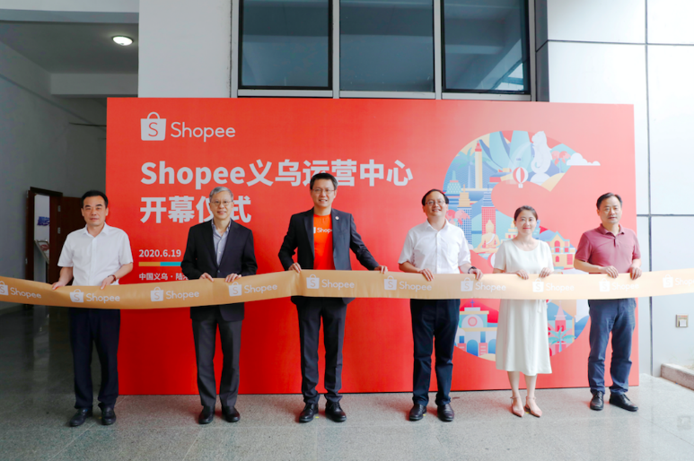 Shopee三度亮相中國國際電子商務博覽會 全新義烏運營中心揭幕
