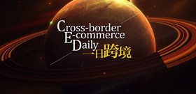 Lazada季度訂單量同比增長超過100%、天貓國際進口香水同比增長70%