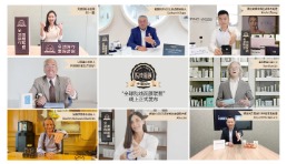 “院線美容”成進口消費新風口，天貓國際聯合全球10大院線品牌定制新品