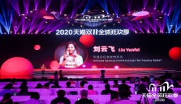 阿里巴巴唯一女特派員劉云飛，助力河北張北脫貧第一線