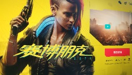 游戲名搜索量暴漲20倍，俄速賣通上這款游戲周邊賣爆了