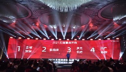 天貓副總裁：希望為商家提供最好的數字化轉型升級的土壤