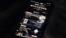中國人買走了近1/4瑞士腕表，天貓硬奢腕表年成交增長超200%