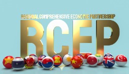 加速通過！日本正式完成RCEP批準程序