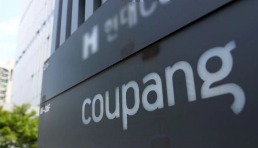 整改！韓國電商Coupang將修改對賣家的不公平條款