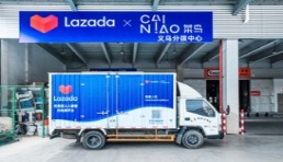 精致露營海外走紅 菜鳥聯手Lazada東南亞跨境物流提速50%