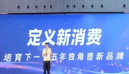 新品類高速增長！天貓升級男士、香水、寵物、潮玩4個行業(yè)