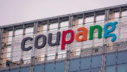 韓國電商巨頭Coupang第三季度銷售額創(chuàng)下新高，達(dá)46.4億美元