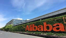 阿里巴巴國際站歐元交易訂單升級，助力中小外貿商家做好冬季采購旺季