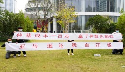 懸崖邊的賣家：2000個亞馬遜賬號被封，僅1‰生還