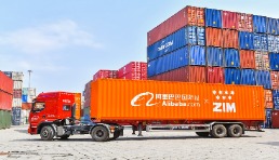 阿里國際站推進外貿高質量增長，整體收入增幅達到29%