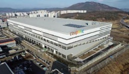 Coupang大邱物流配送中心建成