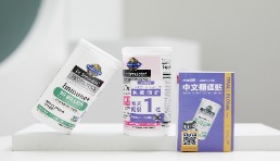 天貓國際推出“中文翻譯貼”：海淘商品功效、用法一目了然