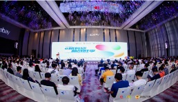 eBay舉辦2022深圳賣家大會，嘉勉“中國新銳賣家”共促跨境電商高質量發展