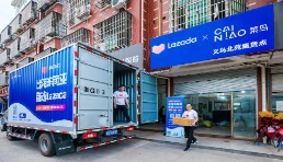 菜鳥聯手Lazada推出服飾產業帶出海專線 首站落地廣東潮汕