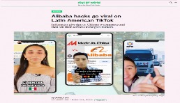 外媒：在拉美，有一批短視頻達人正在教當地人用阿里國際站