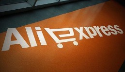 速賣通獲巴西最佳跨境電商平臺(tái)：清關(guān)更便捷、履約再提速
