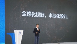 阿里國際發布3款AI設計生態工具