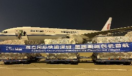 菜鳥聯合速賣通開通墨西哥包機航線，跨境包裹最快10天到
