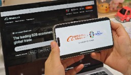 官宣！阿里國際站成為2024歐洲杯官方B2B電商合作伙伴
