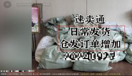 速賣通賣家：全托管轉入倉發后，10月訂單明顯上升！