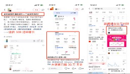 從宇樹科技到品類爆發，速賣通POP藍海類目日銷增速超300%