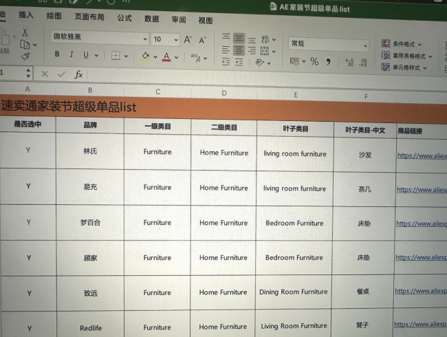 圖片2.png