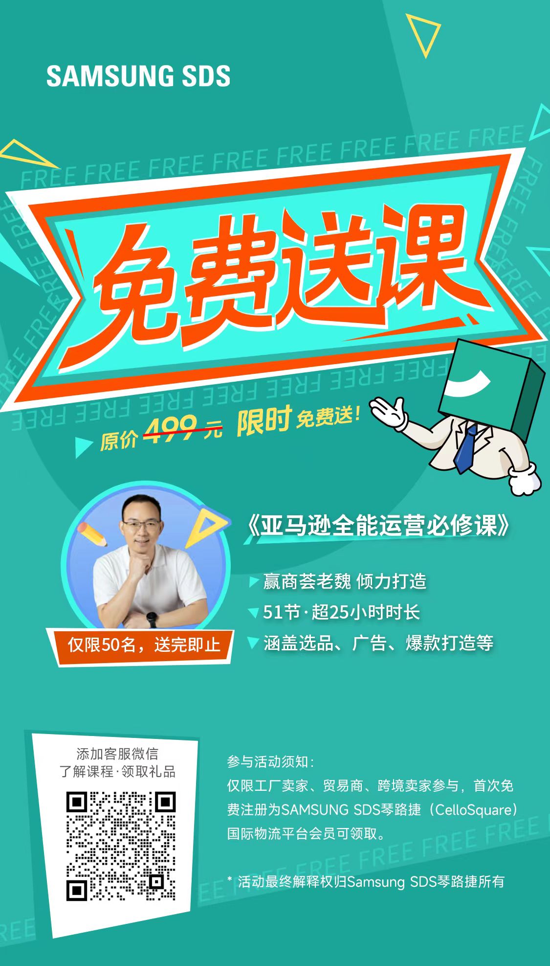 微信圖片_20240604112640.jpg
