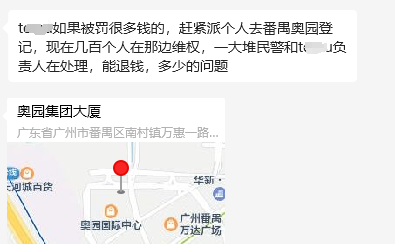 圖片2.png
