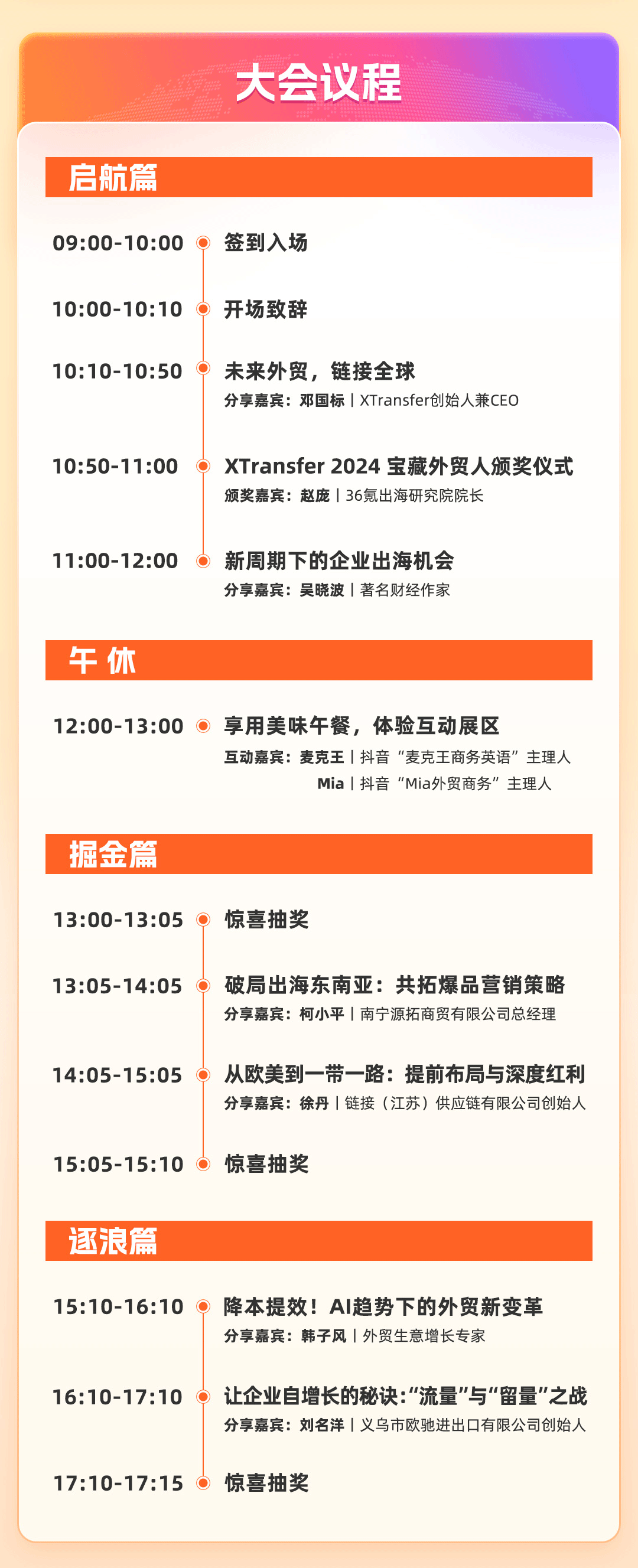 外貿_03.png