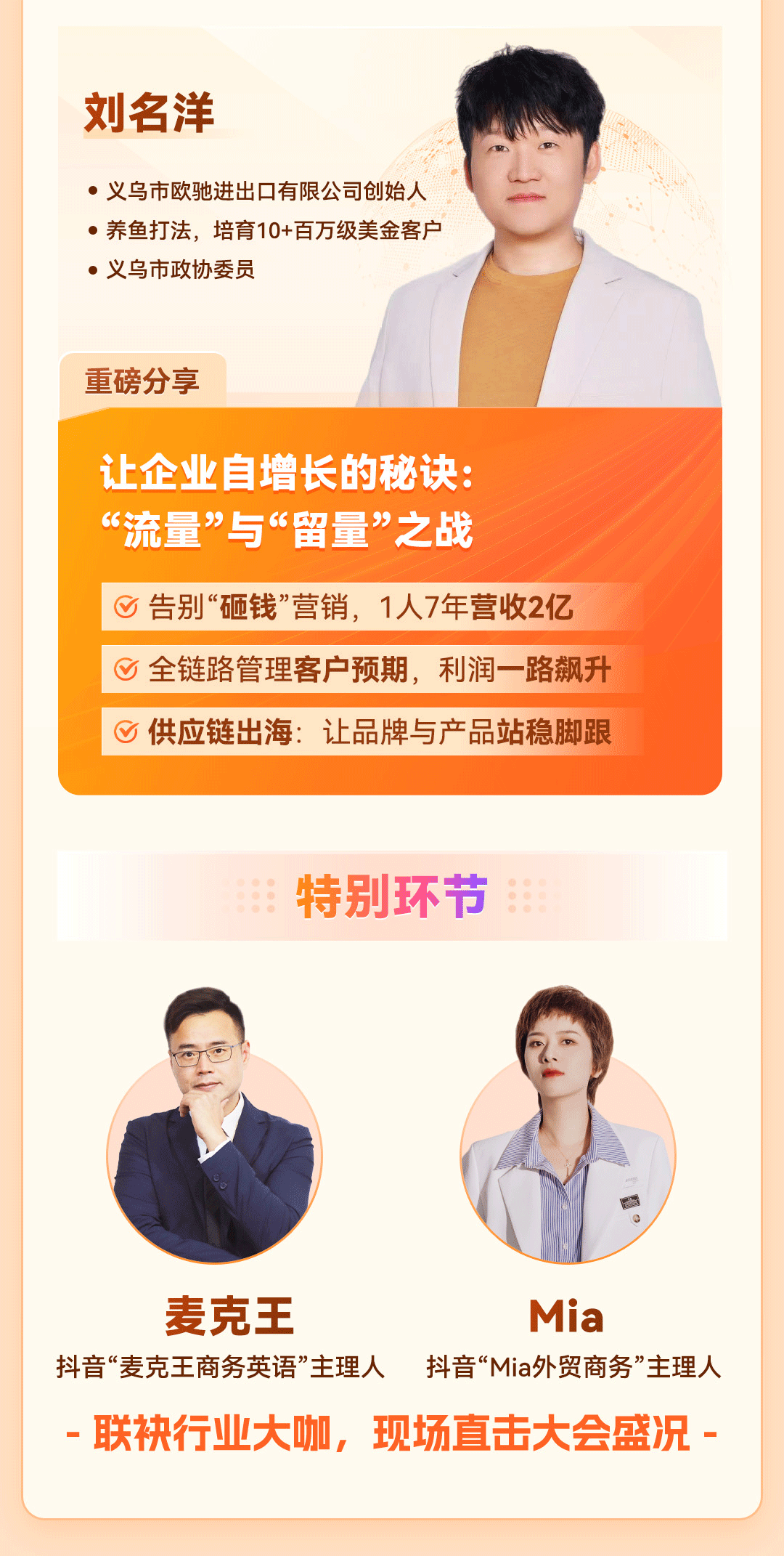 外貿_08.png