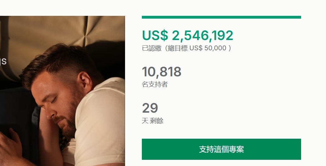 微信截圖_20240817112122.png