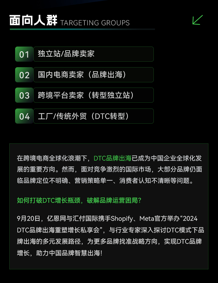 dtc_2.jpg