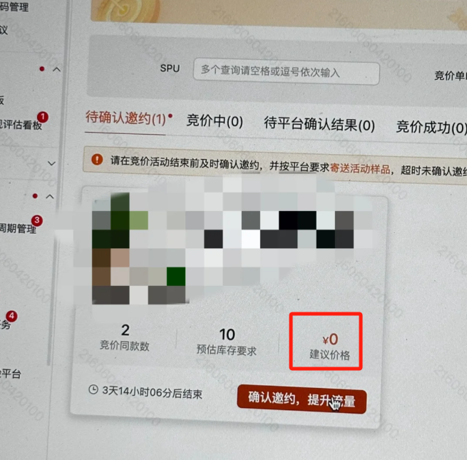 圖2.png